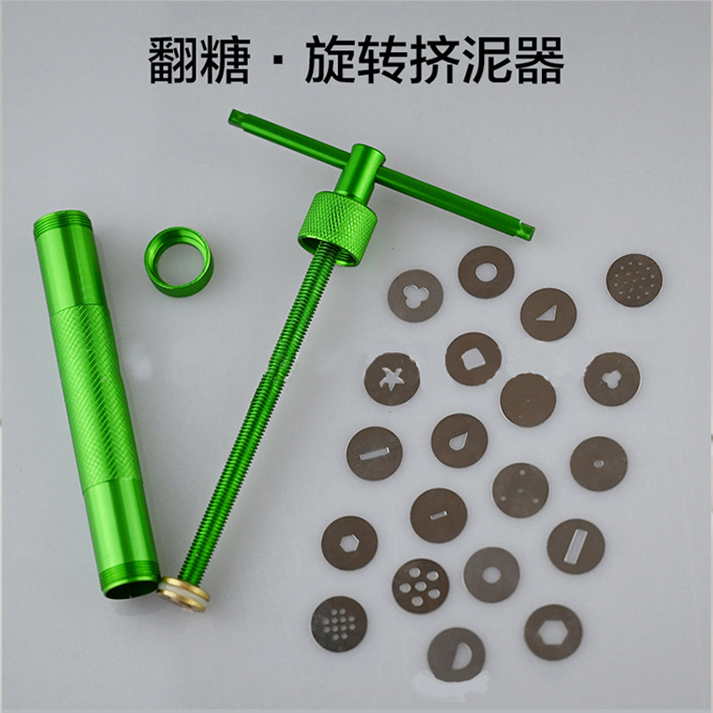 旋转式挤泥器翻糖花边形状压泥器