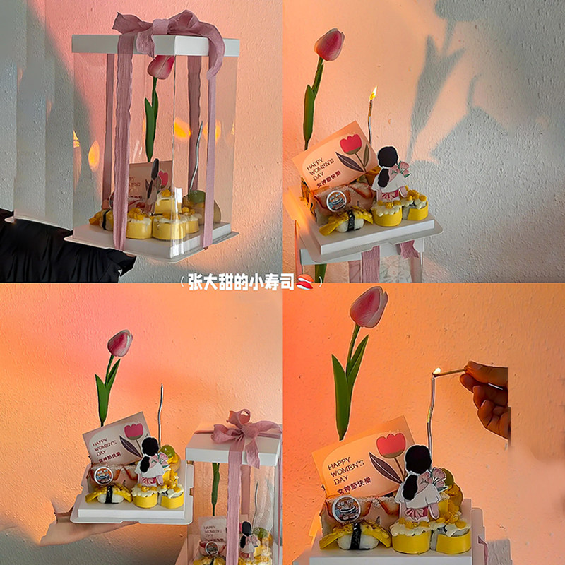 网红3.8女王节妇女节寿司蛋糕装饰背影女神插件郁金香祝福语贺卡,节庆用品/礼品,蛋糕/烘焙装饰用品,淘宝优惠券,粉丝福利购,淘宝优惠卷