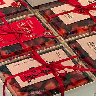 2026春节除夕夜新年车厘子草莓木片盒蛋糕提拉米苏甜品祝福语贺卡