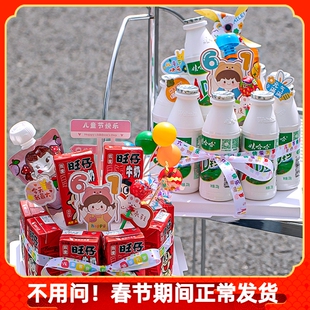 创意儿童生日零食蛋糕可爱旺仔牛奶AD钙奶DIY甜品棒棒糖卡通插件