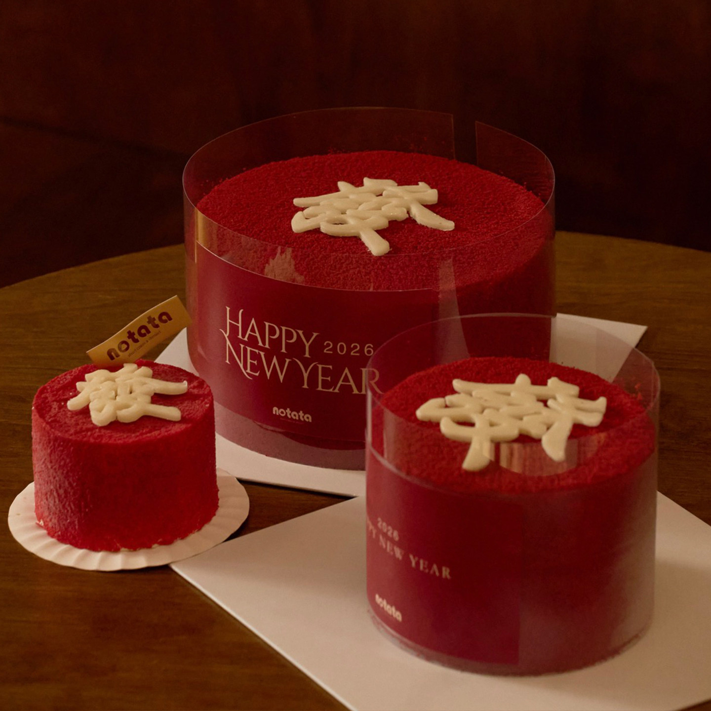 高级感2026新年除夕夜主题发字红丝绒蛋糕装饰春节祝福英文贴装扮,节庆用品/礼品,蛋糕/烘焙装饰用品,淘宝优惠券,粉丝福利购,淘宝优惠卷