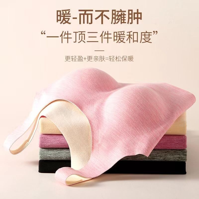 无痕德绒内衣女士保暖无钢圈美背心运动一片式乳胶文胸罩女秋冬季