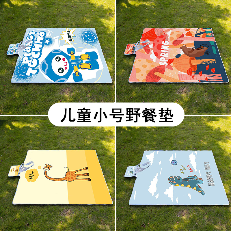 儿童野餐垫小号尺寸加厚600D牛津布春郊游公园草地防潮垫超轻便携