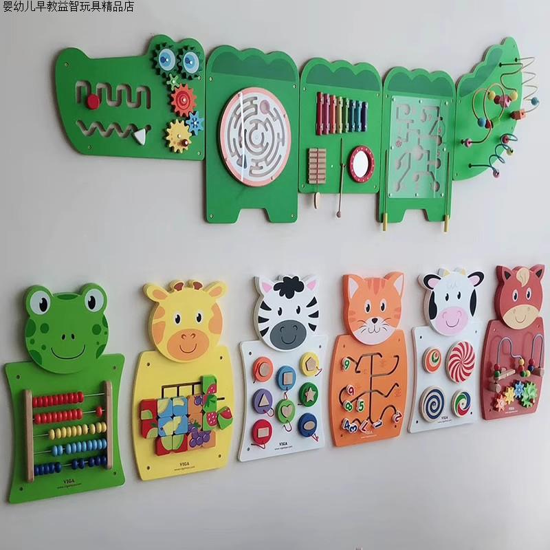 幼儿园走廊墙面玩具儿童多功能早教益智卡通动物操作板游戏板快
