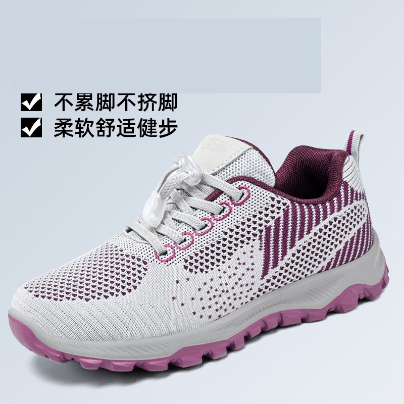 老人鞋女2025春秋透气轻便减震跑步鞋妈妈鞋健步鞋中老年爸爸鞋子