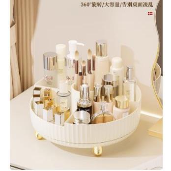 旋转化妆品收纳盒桌面大容量护肤品口红收纳箱梳妆台网红置物架子
