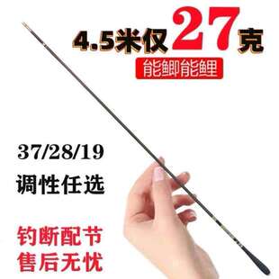 浮云鱼竿超轻鲫鱼竿28调手竿6h台钓竿十大名牌37超细19钓鱼竿