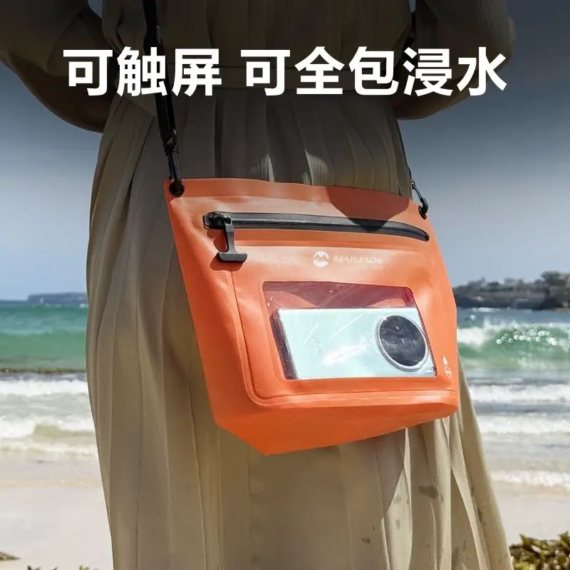 海边泼水节游泳IPX7防水包可触屏可下水单肩包漂流潜水手机防水袋