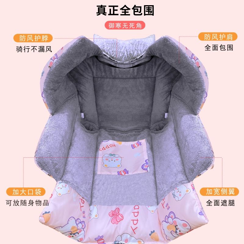 电动车挡风被冬季加大加厚加绒护肩防风防水防寒保暖电瓶车挡风衣