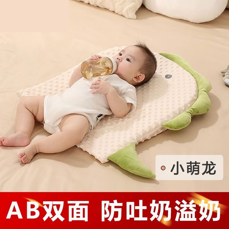婴儿防吐奶斜坡垫喂奶斜坡枕新生儿宝宝防溢奶呛奶胀气躺喂神器