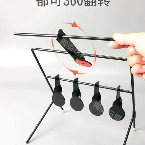 标靶室内户外竞技自动复位旋转金属风铃靶射击靶战术训练习