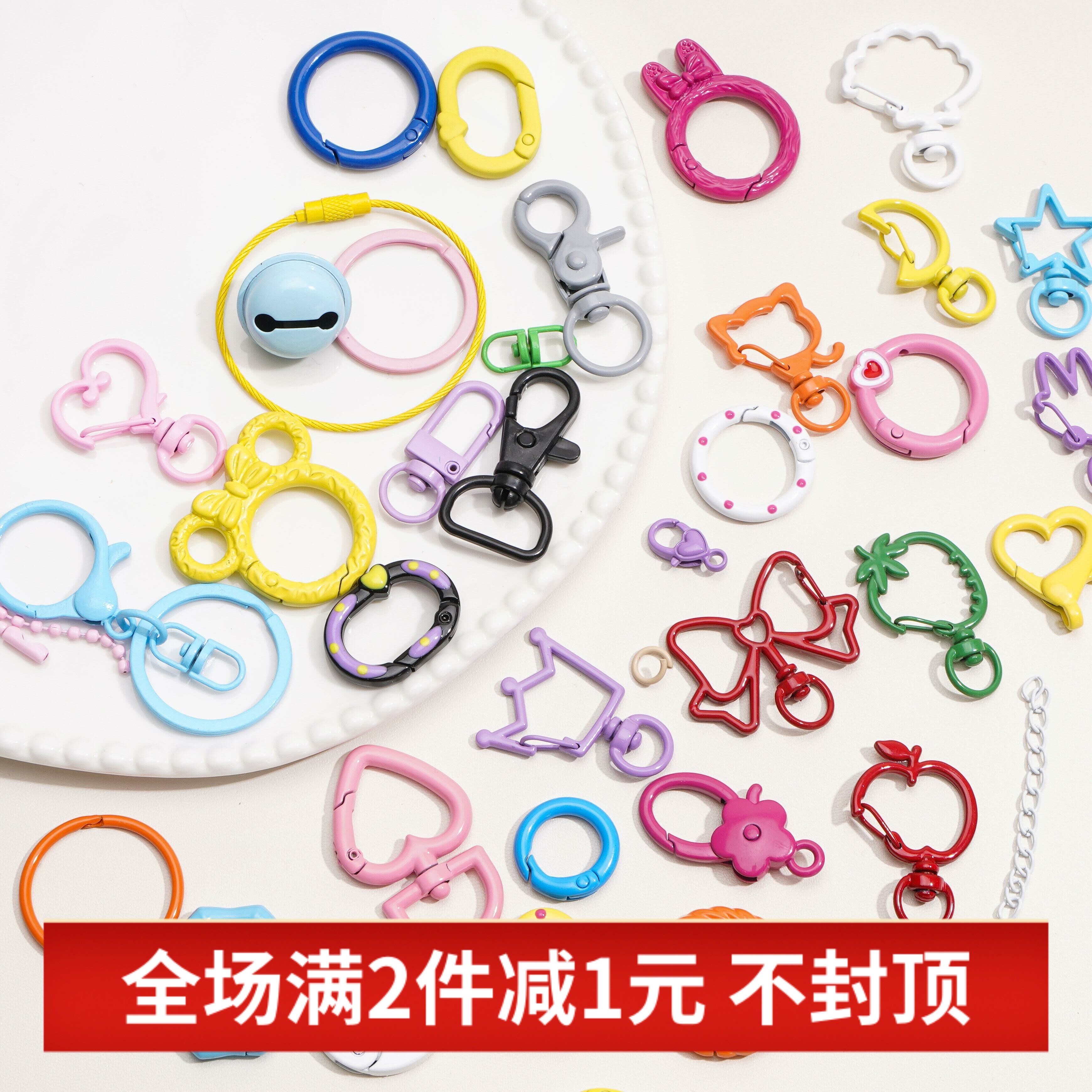 彩色金属烤漆钥匙扣手机链挂件龙虾扣材料DIY手工饰品配件钥匙圈