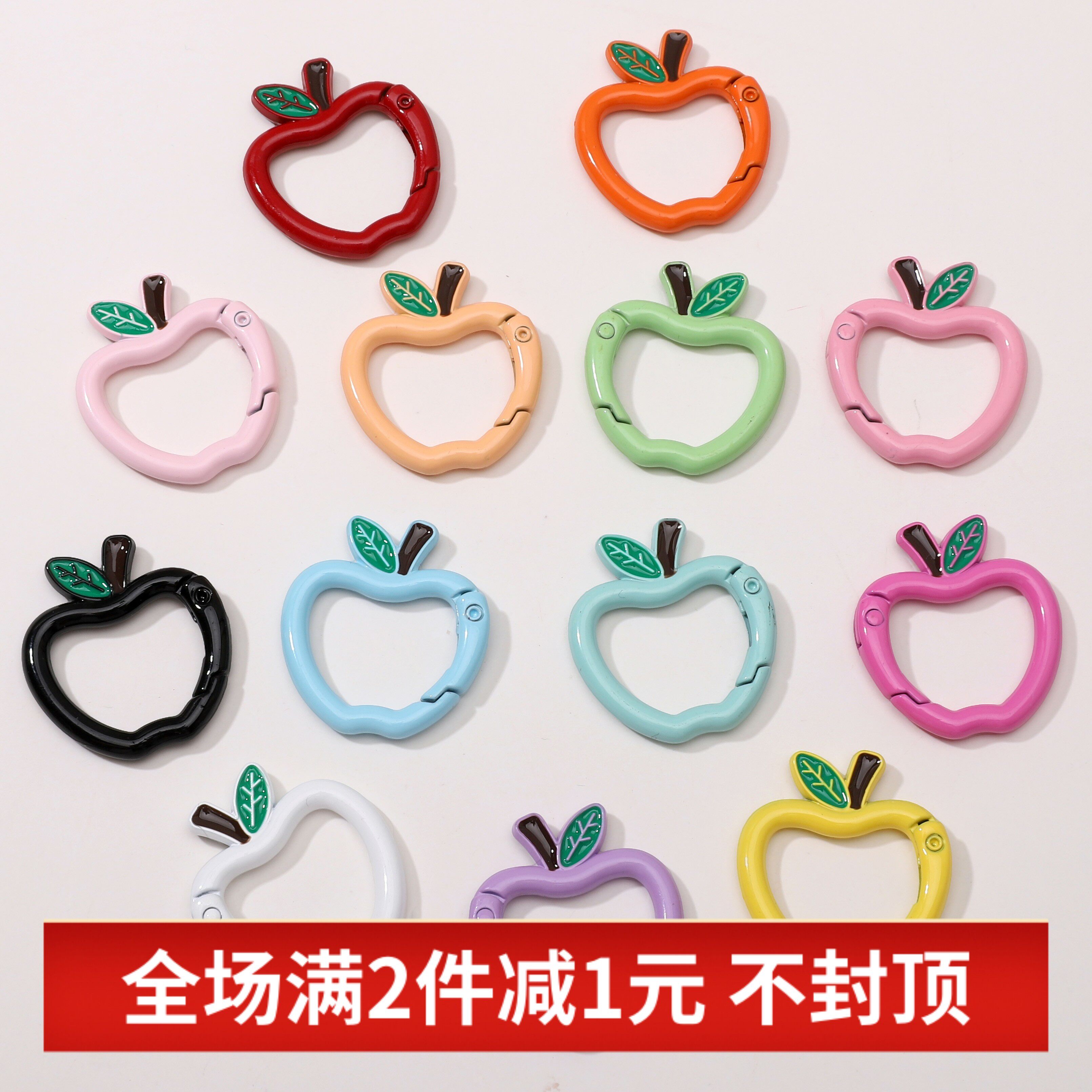 喷漆苹果卡扣弹簧扣手工DIY饰品配件手机链钥匙扣链接扣材料配件