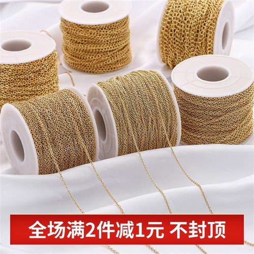 保色链子14k18k真金流苏diy项链