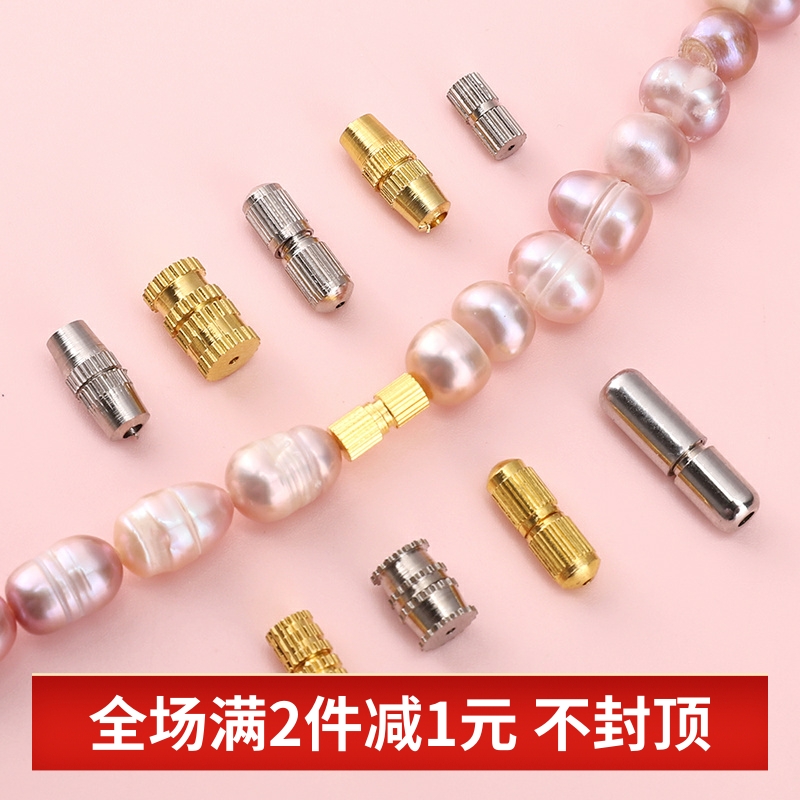 5个铜制项链扣手链珍珠接头扣diy