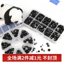 亚克力平底小动物仿真熊猫眼睛配件diy手工公仔玩偶眼珠饰品材料
