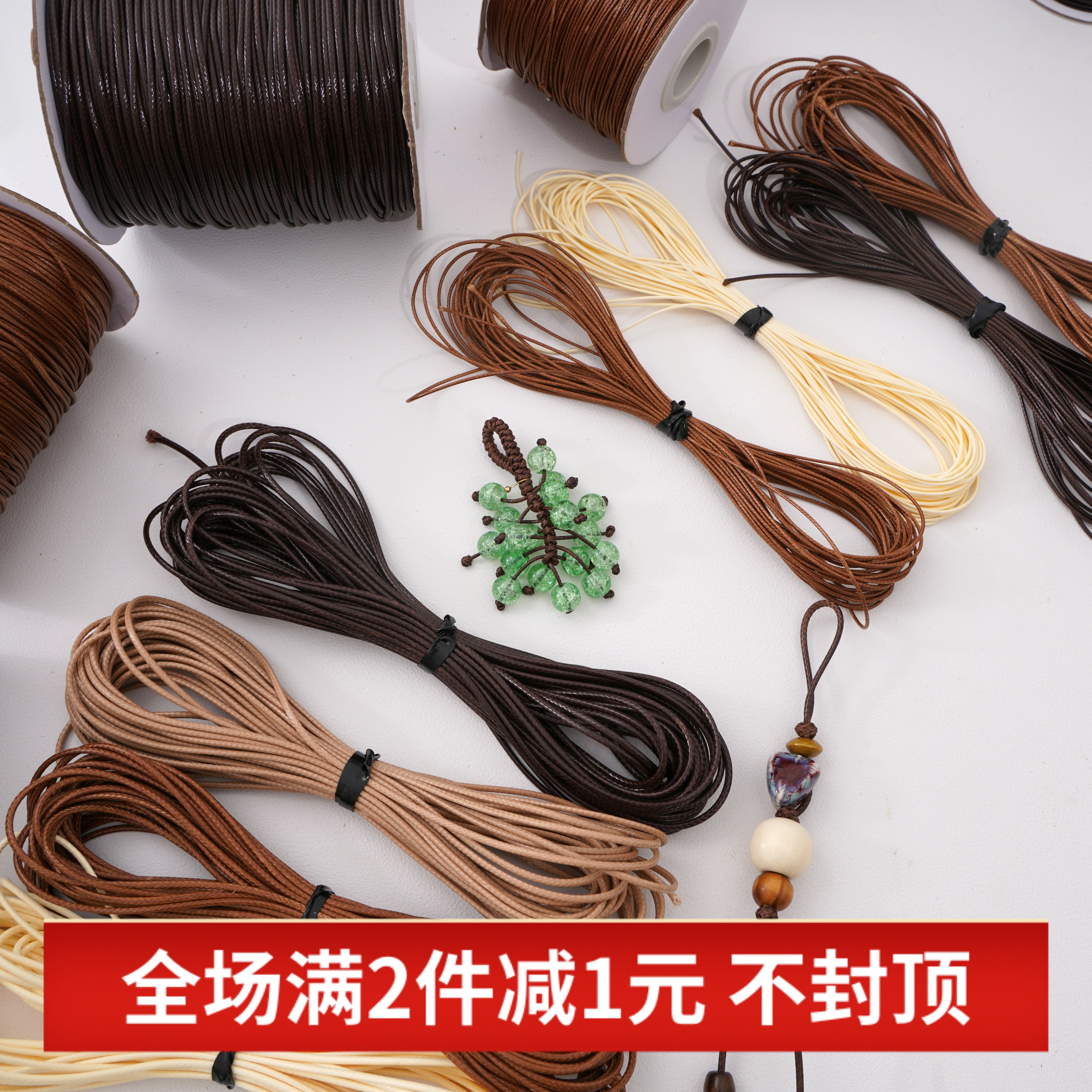 1.0mm韩国圆蜡线DIY手工饰品手链