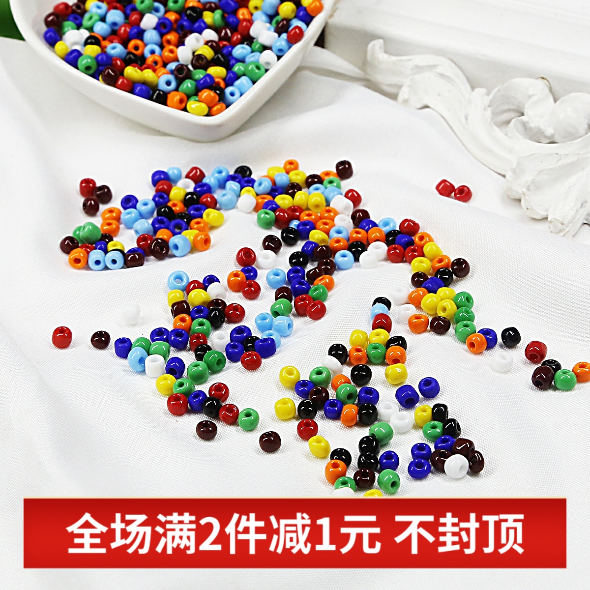 彩色珠子手工diy自制耳饰品流苏