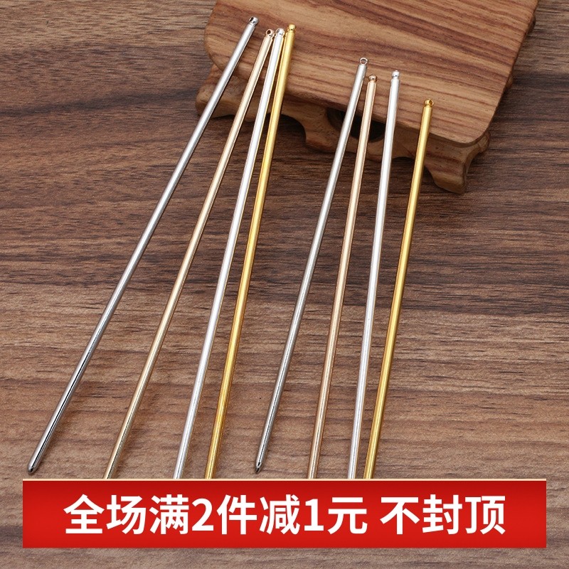 粗铁制保色有孔发棍直簪diy手工古风发簪步摇发饰主体发饰品配件