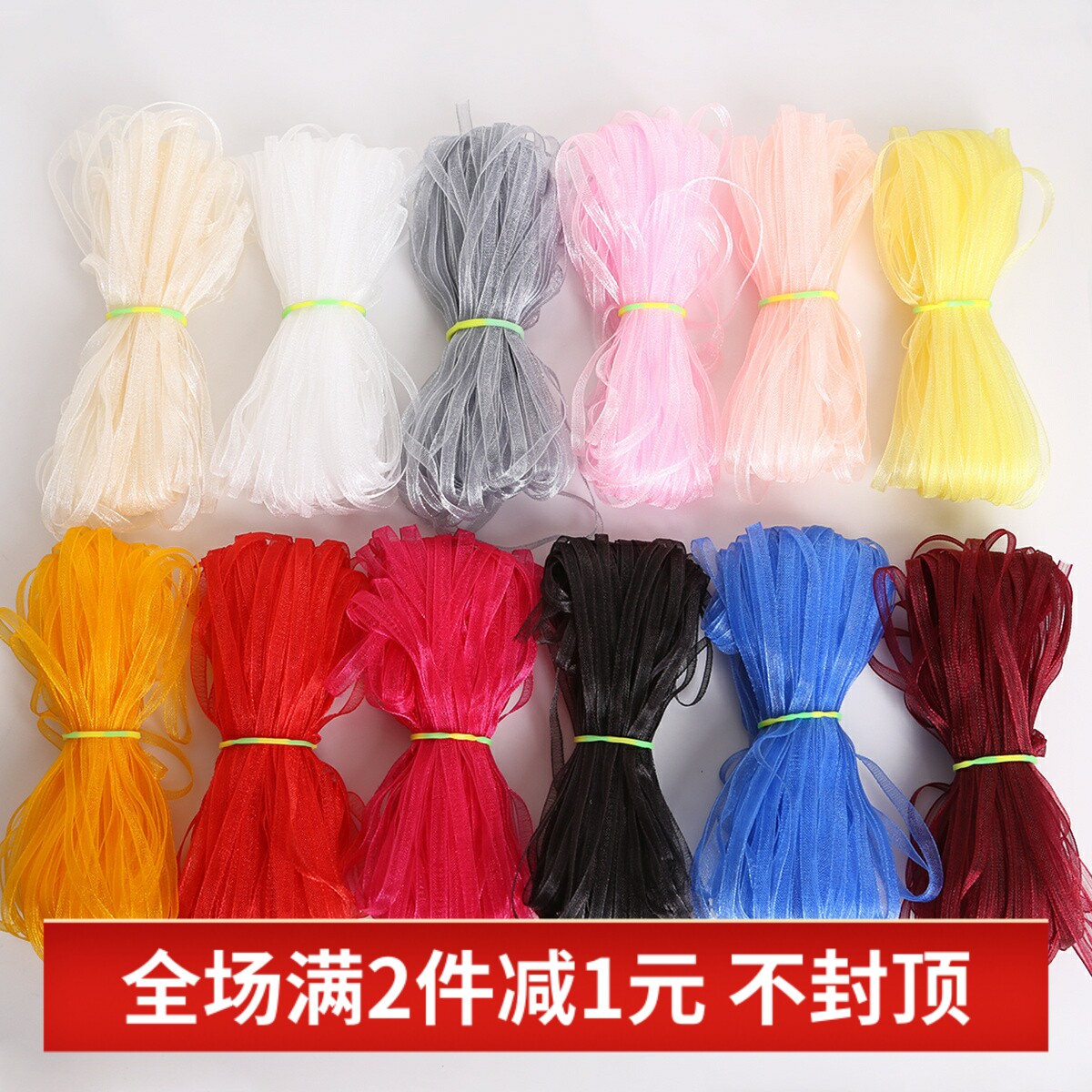 3mm透明雪纺纱缎绸手工diy耳饰品图片