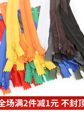 墨绿色尼龙拉链配件拉锁头衣服裤子钱包DIY手工彩色服装辅料饰品