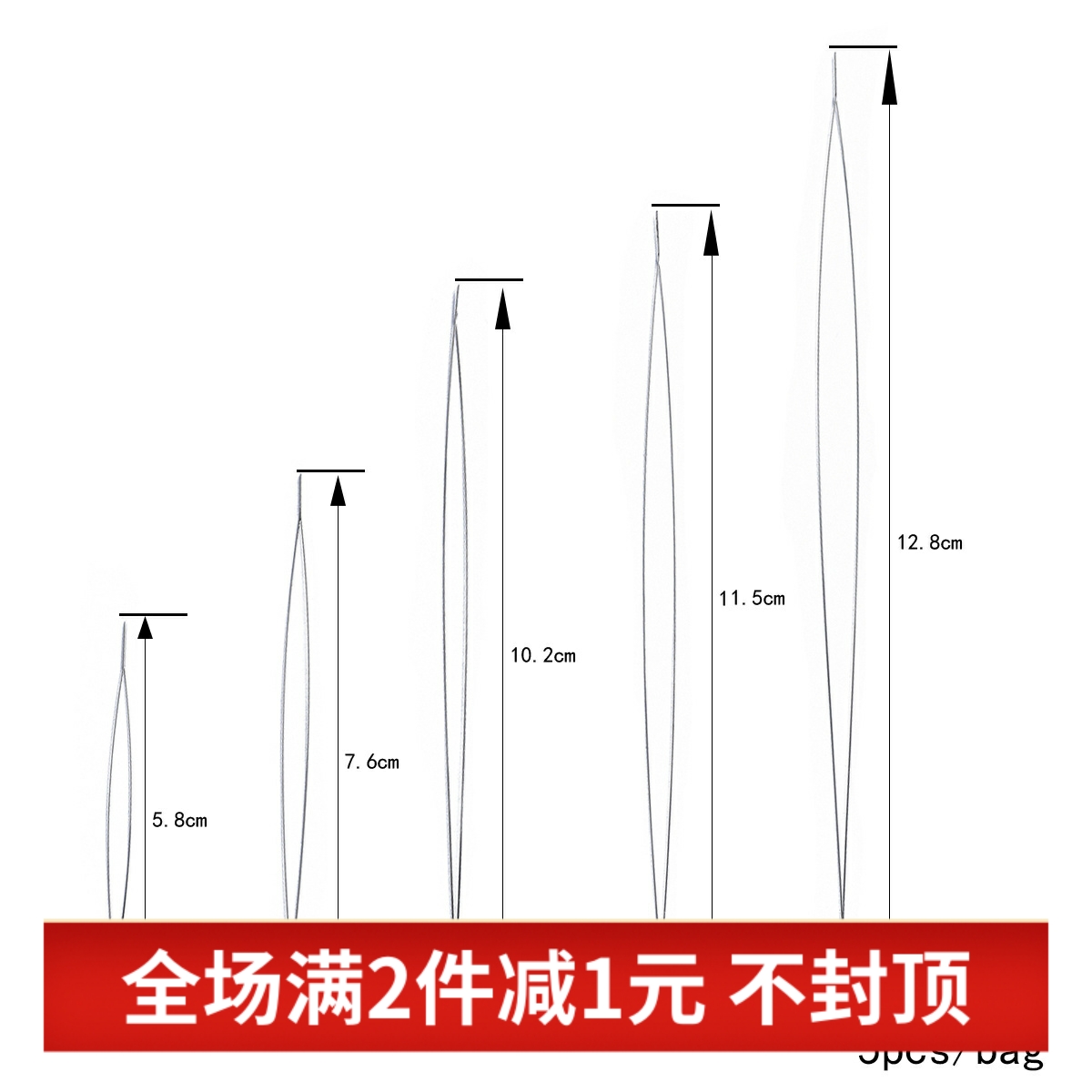 串珠器diy手工穿线针大眼开口针