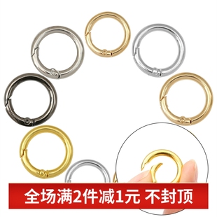 合金5个开口环弹簧扣圈环圆钥匙扣diy手工自制古风腰佩扣配件材料