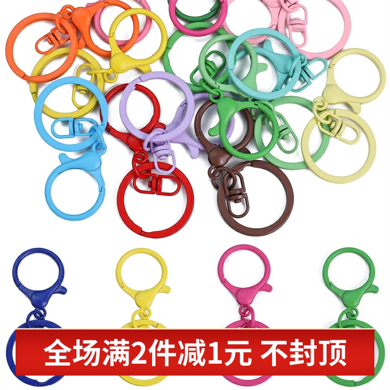 合金马卡龙彩色钥匙扣手工diy