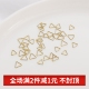 保色14k包金三角形夹扣吊坠手工diy材料发簪项链耳环饰品挂件配件