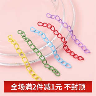 铁制50条彩色烤漆4节链延长链条尾链挂件DIY手工手链项链饰品配件