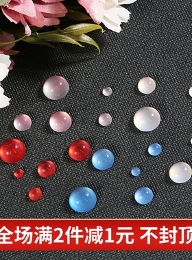 蓝色树脂仿猫眼戒面光感宝石手工diy制作古风步摇簪子发饰品配件