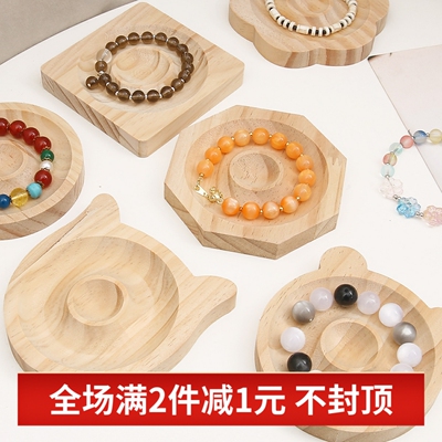 手工松木盘珠宝设计盘工具diy