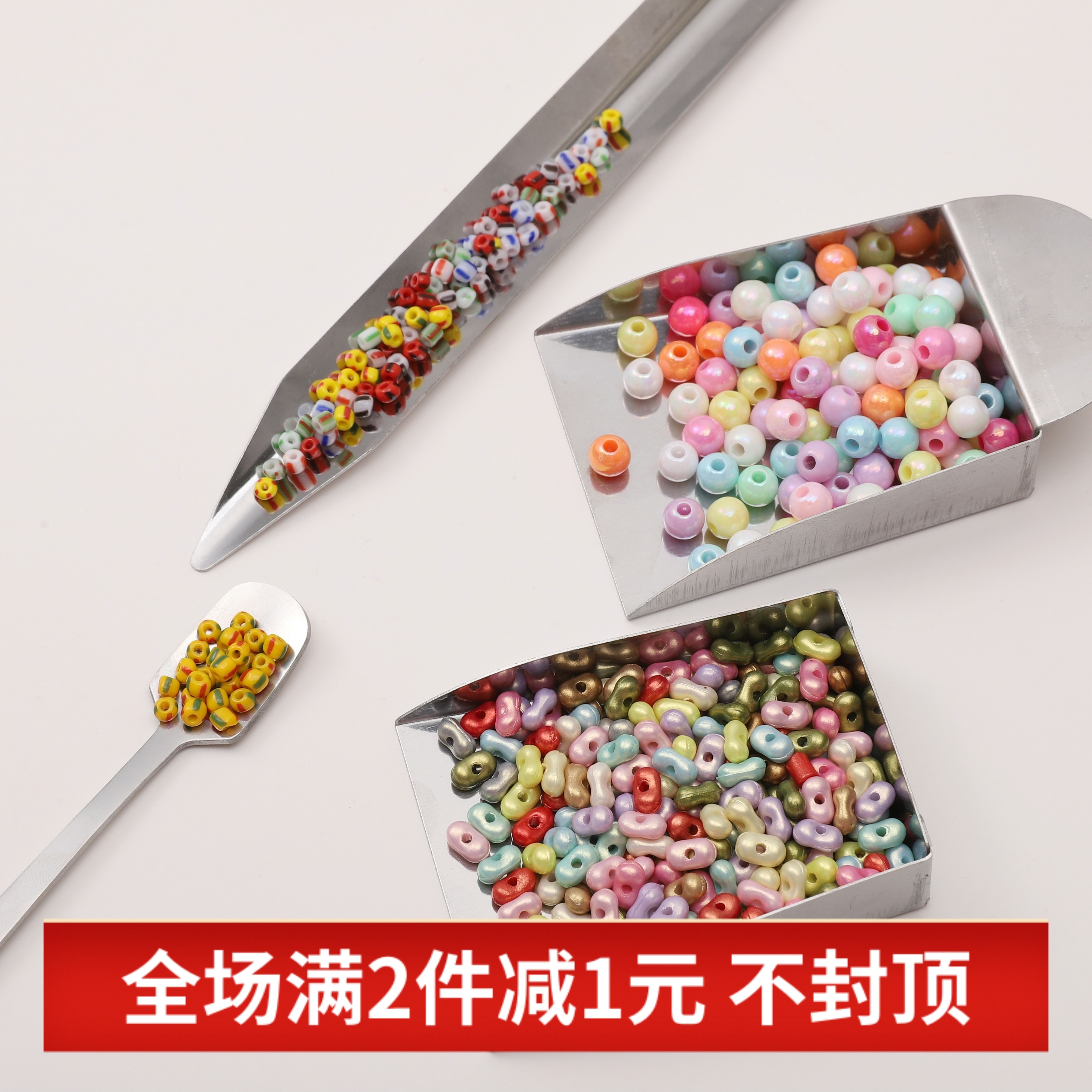 方头勺不锈钢迷你带耳小铲子DIY