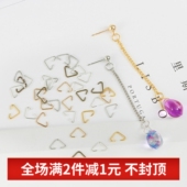 100个三角小夹扣diy手工自制水滴流苏手链项链耳坠耳饰品配件材料