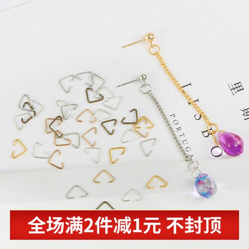三角小夹扣手工diy项链手链配件