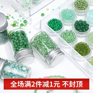 绿色系列玻璃米珠diy手工串珠发簪手链项链戒指散珠饰品材料配件