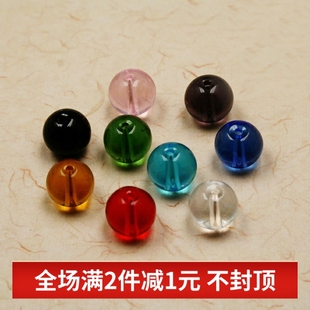 玻璃光面水晶圆珠散珠手工diy自制串珠手项链发簪耳饰品材料配件