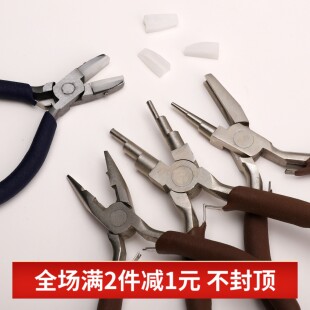 咖啡色进口碳钢珠宝首饰三段卷针钳压线钳六段钳子diy手工具绕线