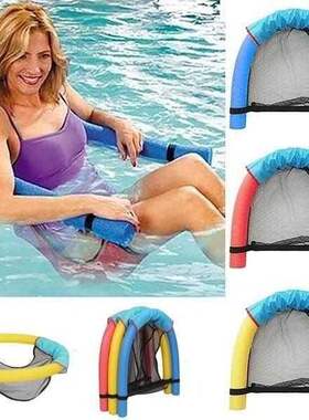 Noodle Tube Swimming Seat Pool Water Floating Chair Random C