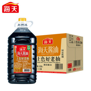 海天上色好老抽4.9L 商用餐饮大桶红烧卤煮炒菜酿造酱油实惠桶装