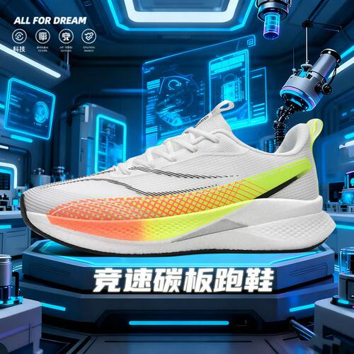 新款赤兔9pro跑步鞋儿童