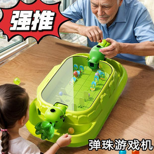 儿童弹珠机射击游戏机家庭版打枪机专注力训练游艺机益智弹力玩具