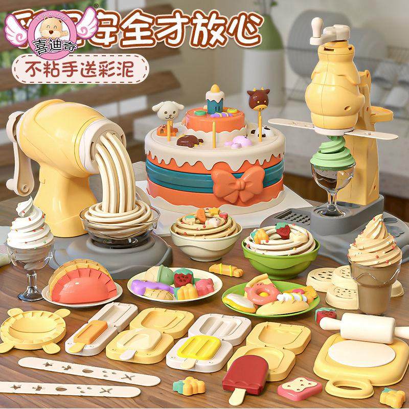 小麦粉彩泥冰淇淋面条机diy橡皮泥石塑粘土套装3-6幼儿园儿童玩具,玩具/童车/益智/积木/模型,过家家玩具,淘宝优惠券,粉丝福利购,淘宝优惠卷