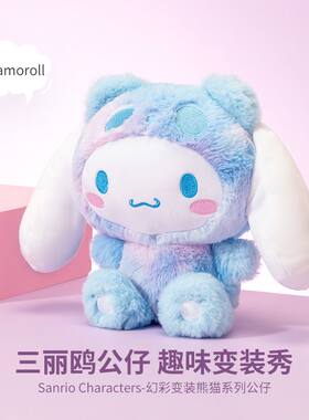 MINISO名创优品玉桂狗幻