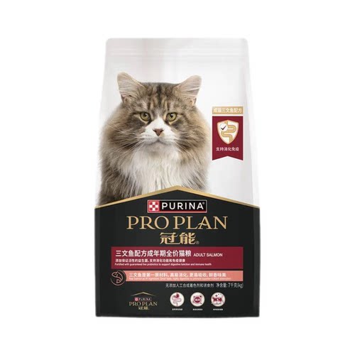 7kg冠能三文鱼猫粮通用全