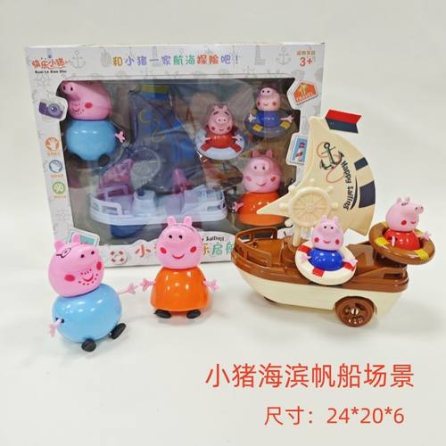 儿童萌趣便宜同款小猪乐