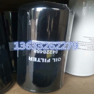 1654拖拉机84228488机油滤清器凯斯210机滤滤芯