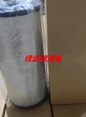 凯斯130 EC120 140BLC挖机空气滤芯替代11110283 P780522