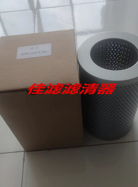 FFAX-515*100  FFAX-515*180 FFAX-515*80 液压吸油过滤器滤芯