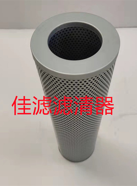 液压油滤60167841适用于正面吊配件液压油滤芯_正面吊